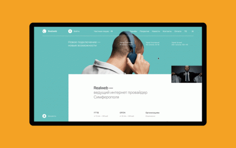 如何做一个动态的网站