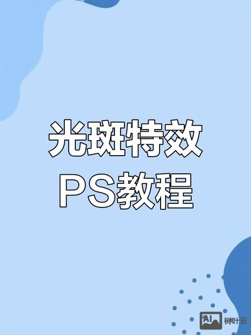 ps 如何调整光线不足的招聘 滤色