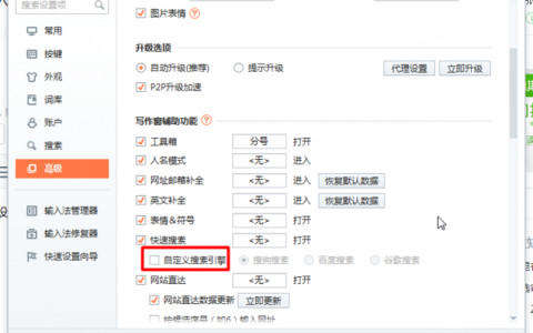 如何建一个搜索引擎