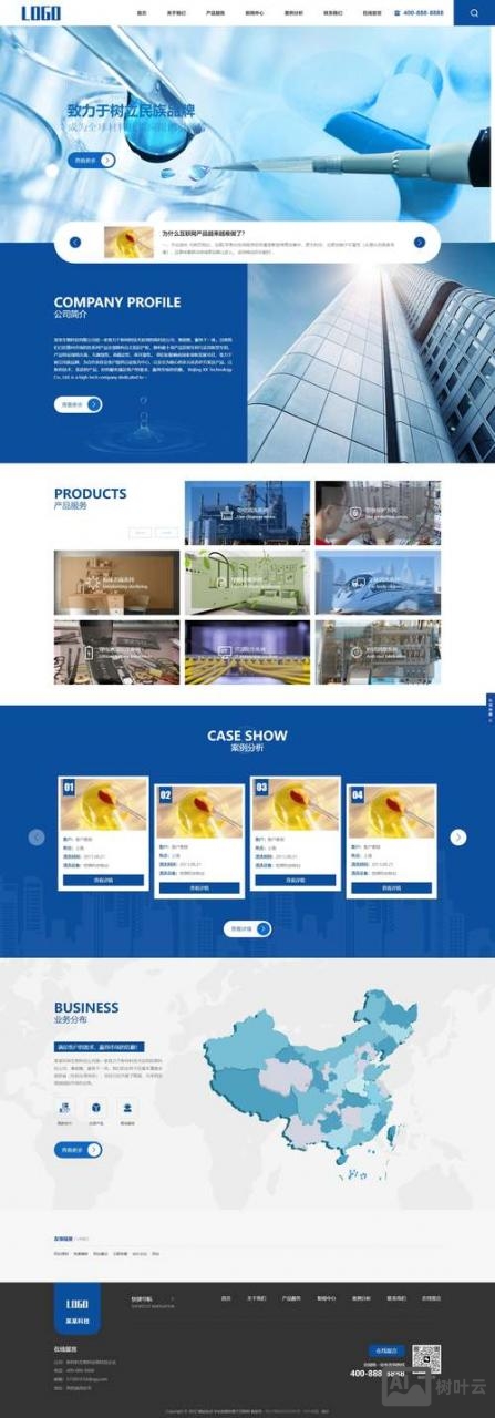 手机站免费搭建网站