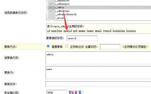 dede如何给采集不到的字段加上字段