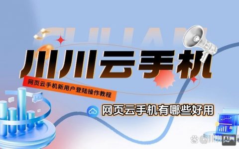 如何制作网页登陆界面