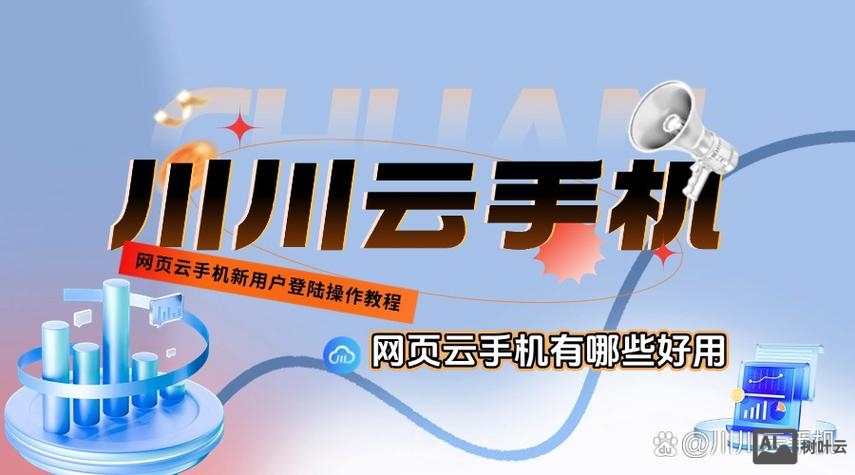 如何制作网页登陆界面