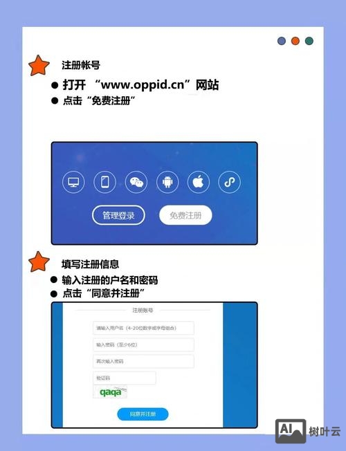 新手搭建网站教程视频