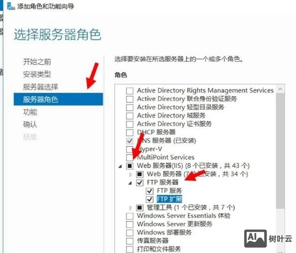 没有网站服务器空间如何用ftp