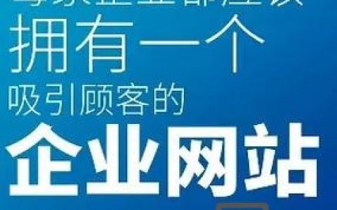 网站搭建一条龙