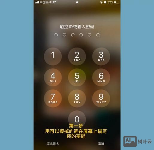 如何让siri背26英文单词