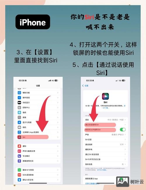 如何让siri背26英文单词