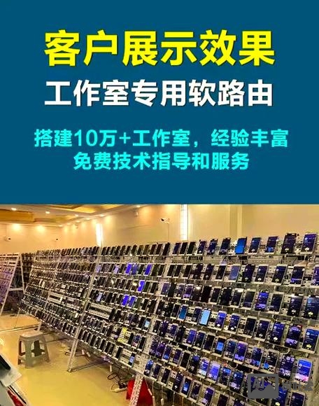 搭建网站工作室