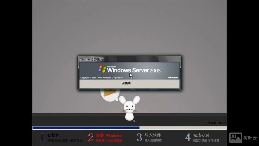 win2003服务器如何开通301