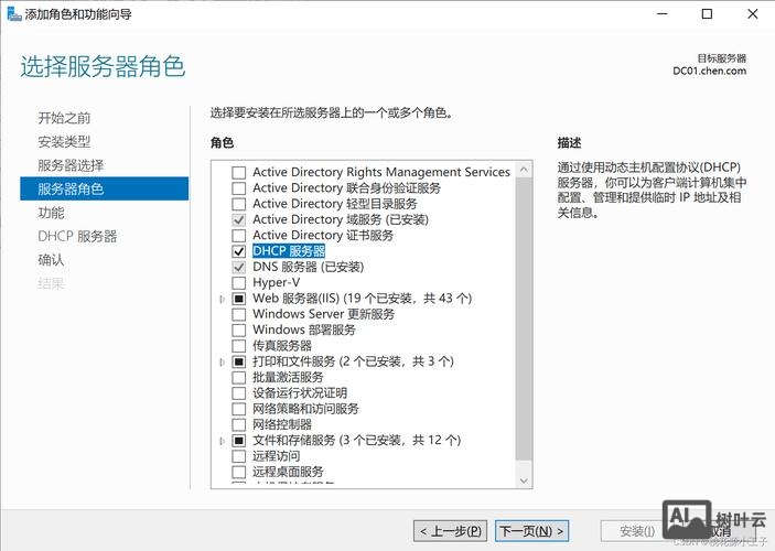 win2003服务器如何开通301