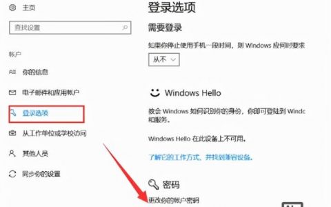 win2003服务器如何开通301