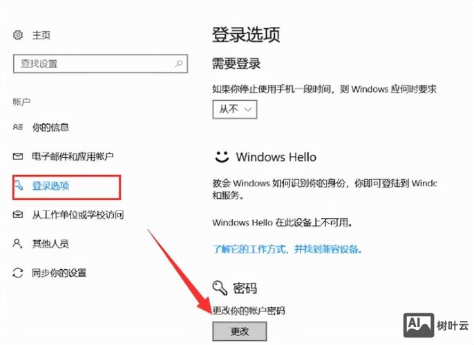 win2003服务器如何开通301