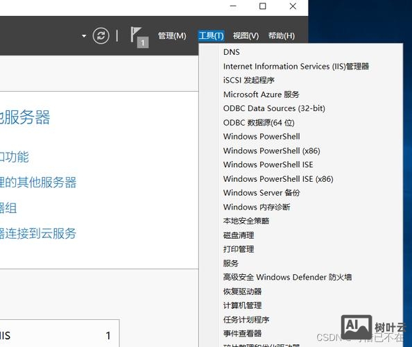 搭建dns中别名用什么表示