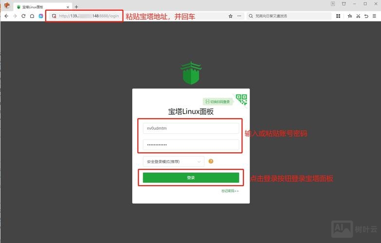 如何百度云服务器申请
