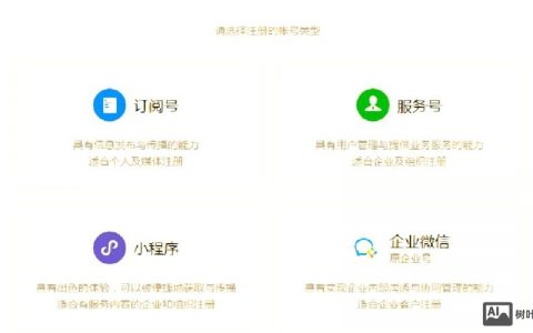 个人搭建c2c商城