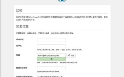 自己如何搭建一个网站