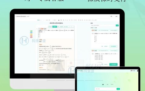 教育网站搭建哪家服务好