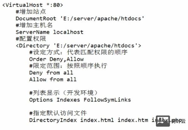 apache php mysql环境搭建教程