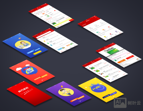 如何设计一款优秀的企业app