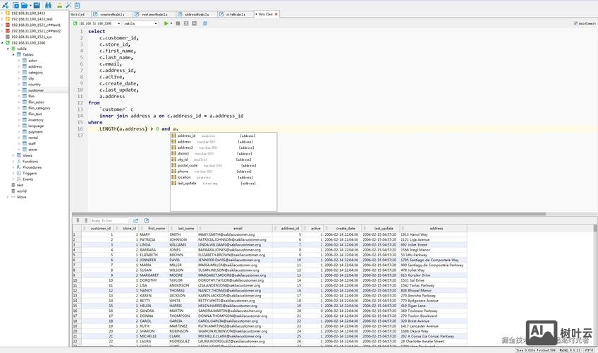 db2 如何删除数据库