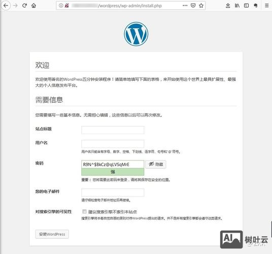自己如何搭建一个网站