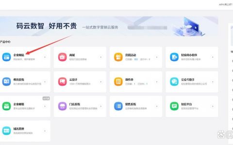 自己如何搭建一个网站