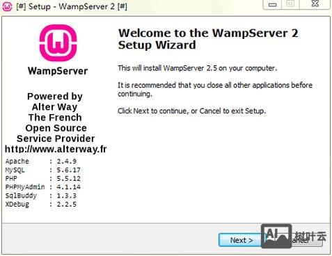 win7 iis php环境搭建