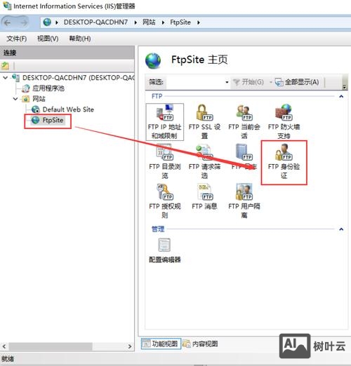 win7 iis php环境搭建