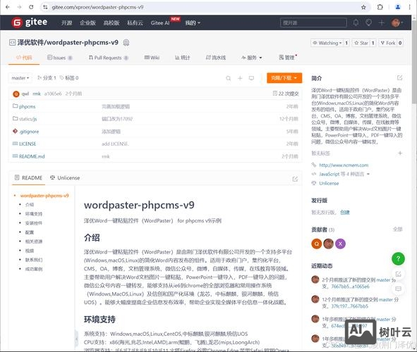 phpcms v9 如何去掉html的标签