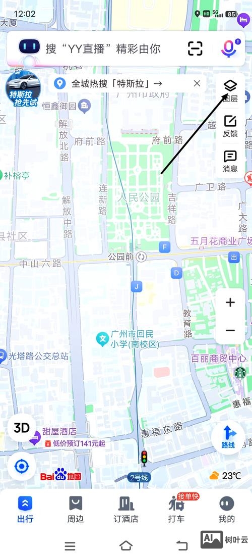 如何出现在百度地图上