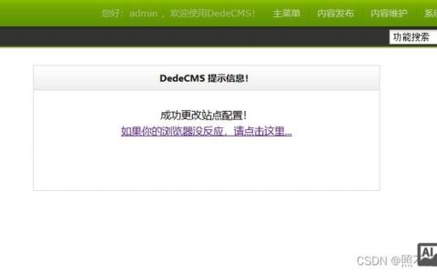 织梦如何获取当前文章的id