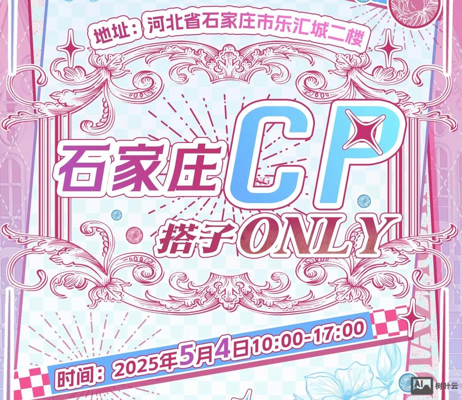 石家庄知名微信商城搭建