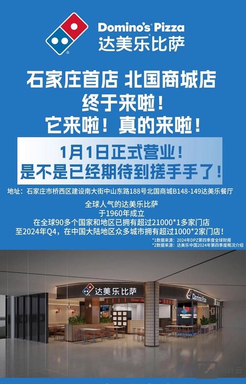 石家庄知名微信商城搭建