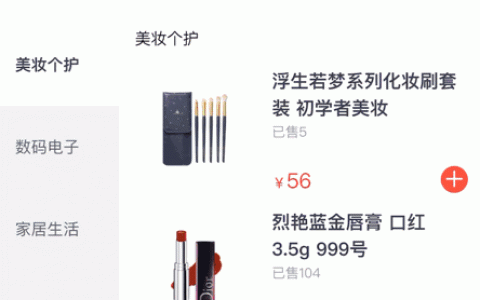 石家庄知名微信商城搭建