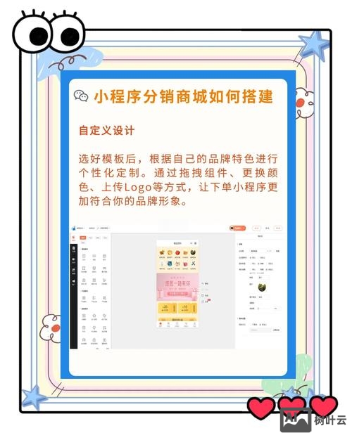 已经如何搭建网上商城