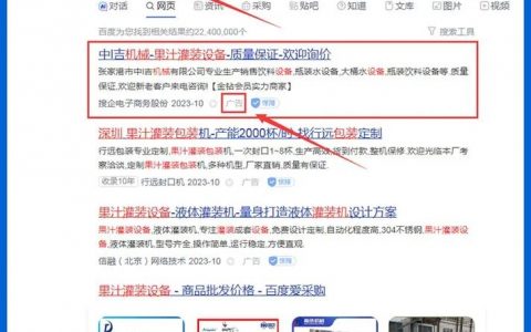 如何做百度搜素