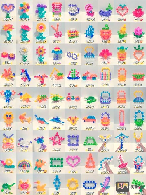 雪花片的搭建几种方法