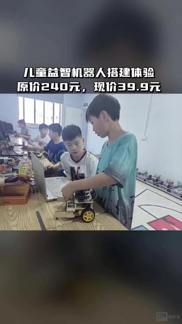 搭建网站机器人