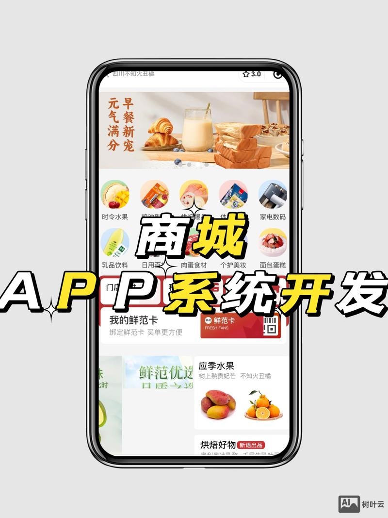 已经如何搭建网上商城