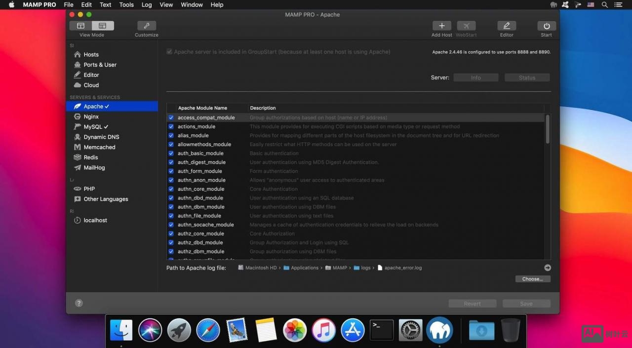 服务器上搭建php环境