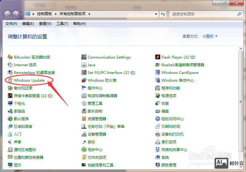 如何升级浏览器到ie8