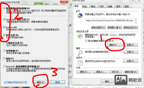 如何升级浏览器到ie8