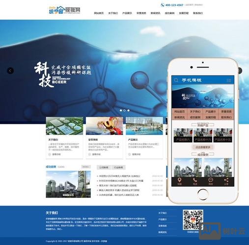 织梦环境一键搭建