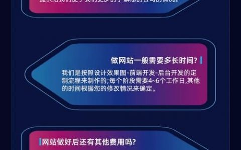 什么开发语言搭建网站