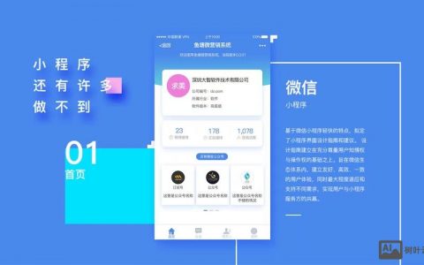 如何在小程序上打开网址