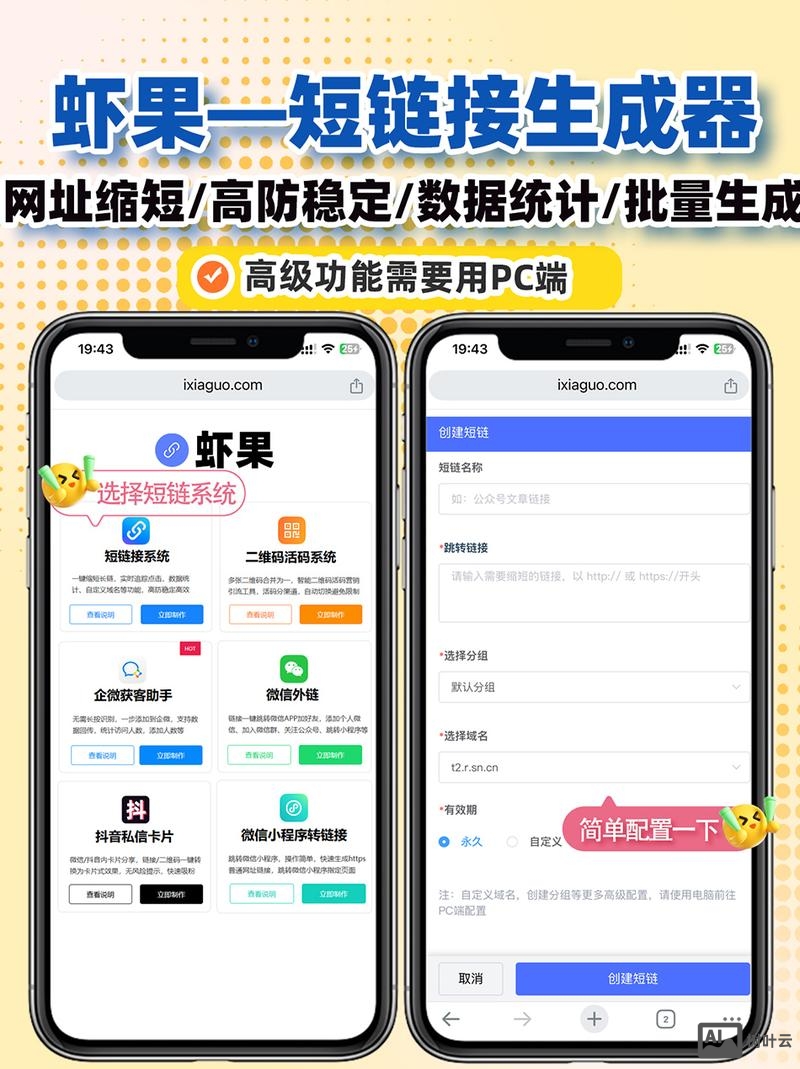 如何在小程序上打开网址