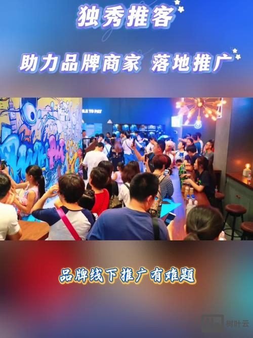 小公司如何做线下推广