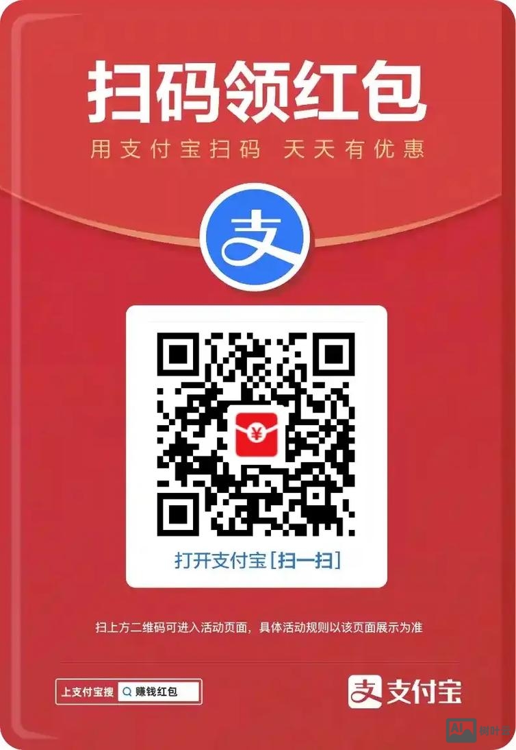 如何开启弹出二维码付款