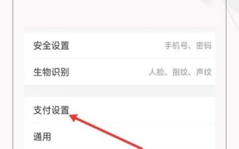 如何开启弹出二维码付款
